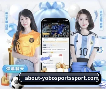 yobo体育官网，为您开启全新体验